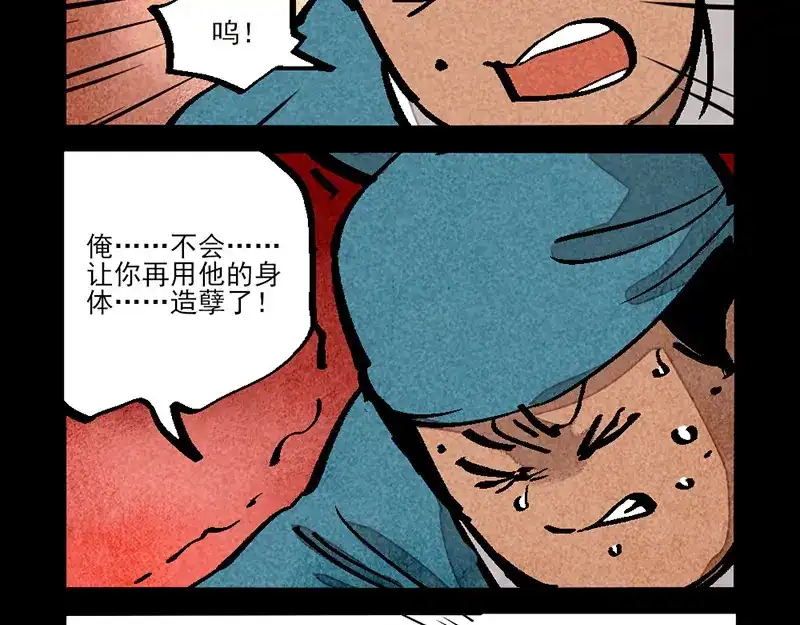 第290话-大理寺日志-RC（第12张）