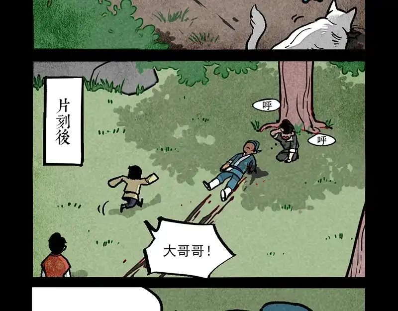 第291话-大理寺日志-RC（第5张）