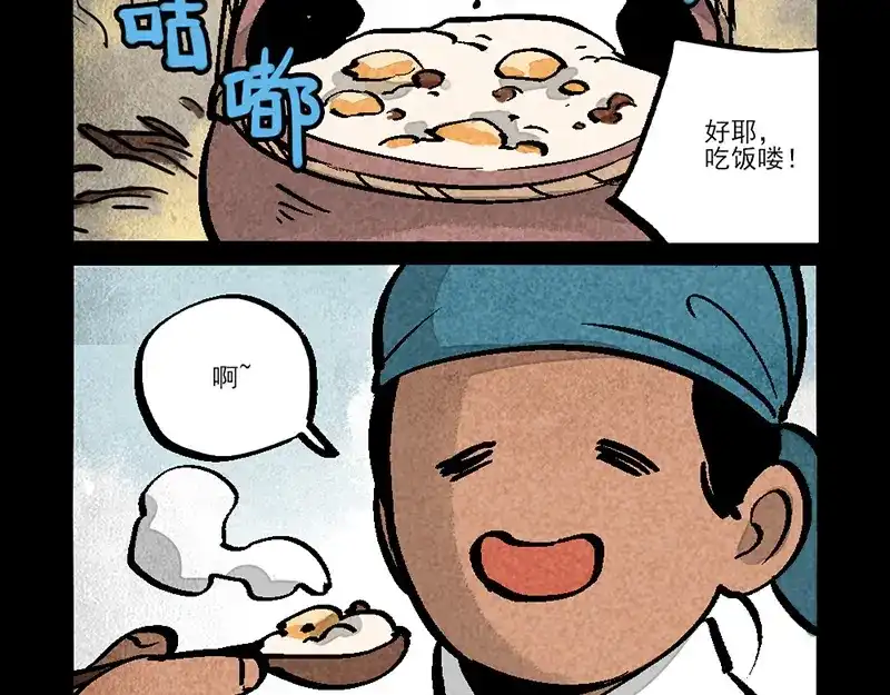 第295话-大理寺日志-RC（第7张）