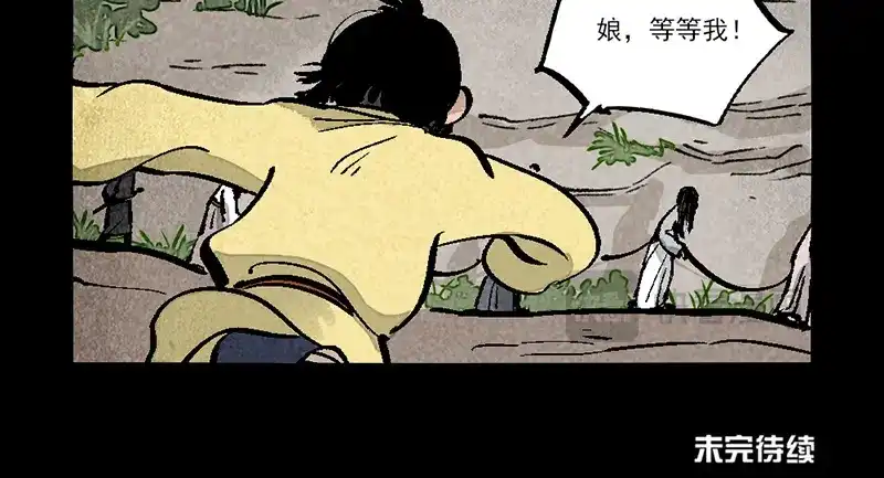 第295话-大理寺日志-RC（第15张）