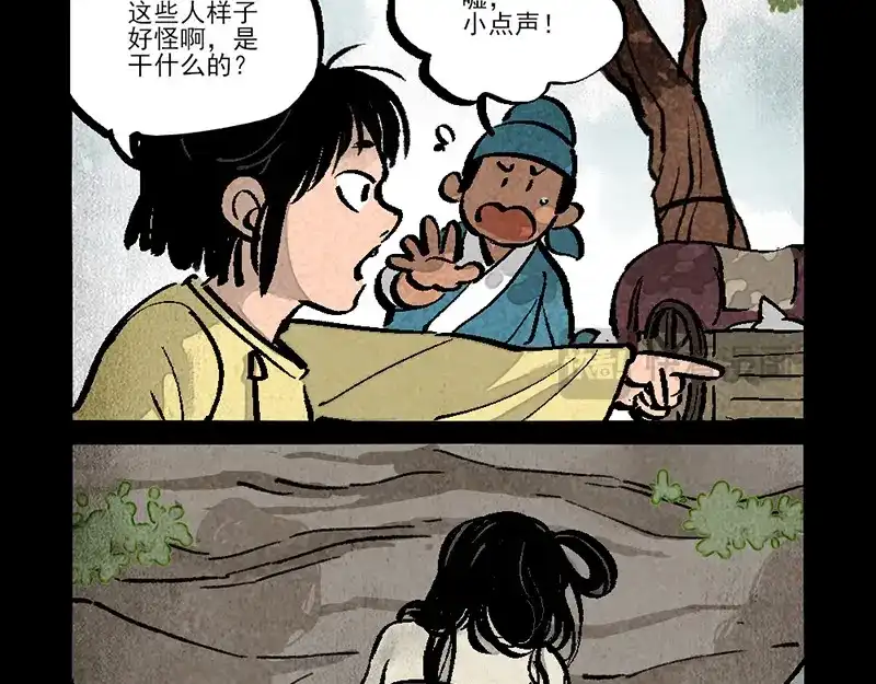 第295话-大理寺日志-RC（第12张）