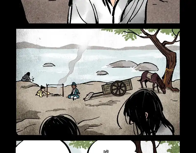 第295话-大理寺日志-RC（第11张）