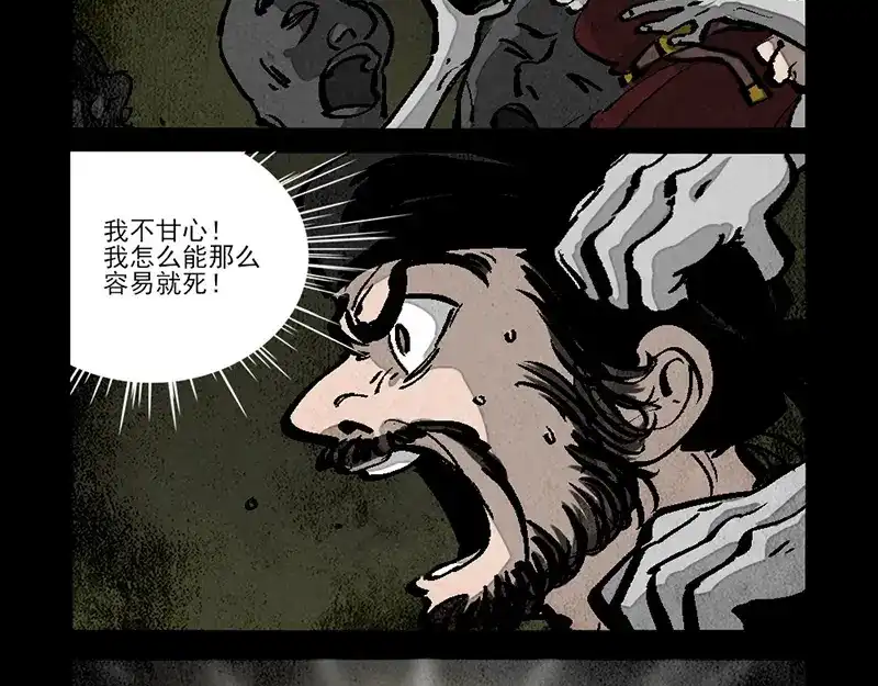第296话-大理寺日志-RC（第11张）