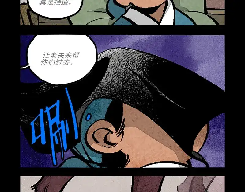 第297话-大理寺日志-RC（第14张）