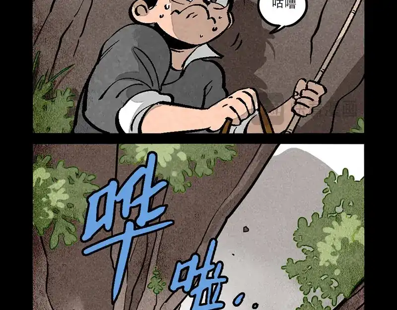 第297话-大理寺日志-RC（第4张）