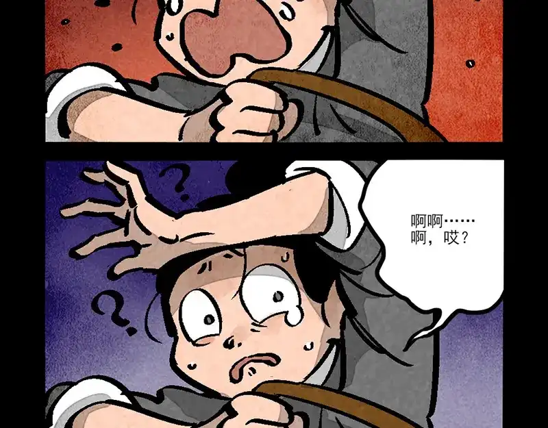 第297话-大理寺日志-RC（第16张）