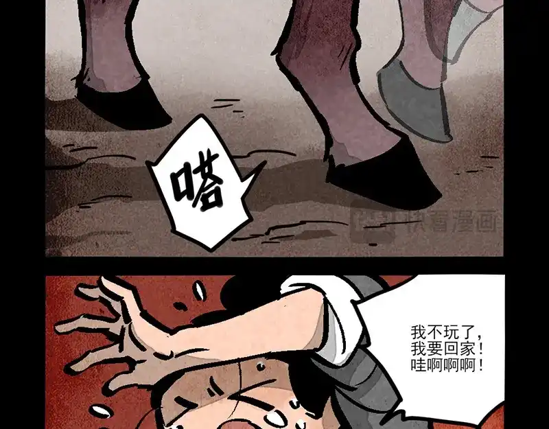 第297话-大理寺日志-RC（第15张）