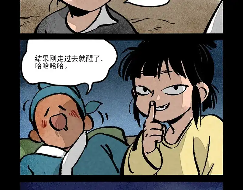 第298话-大理寺日志-RC（第11张）
