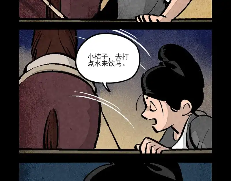 第298话-大理寺日志-RC（第14张）