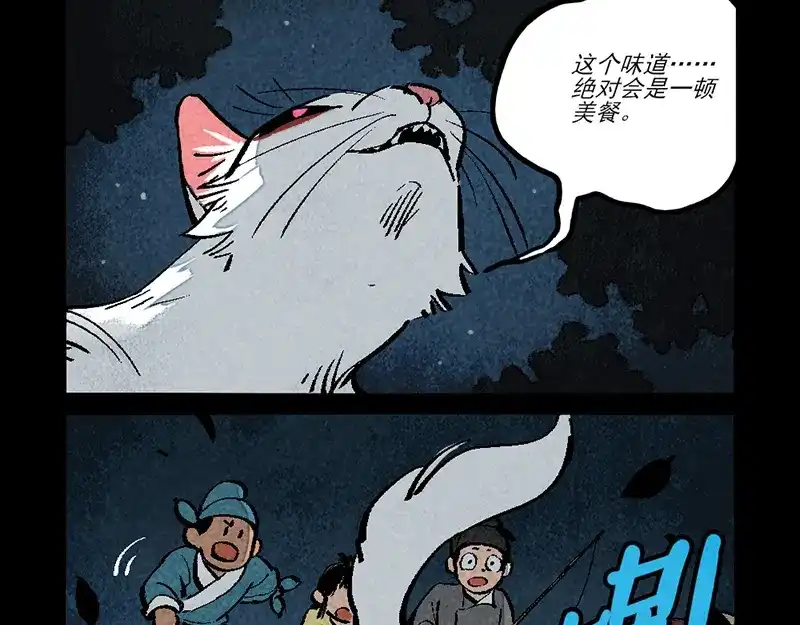 第299话-大理寺日志-RC（第6张）