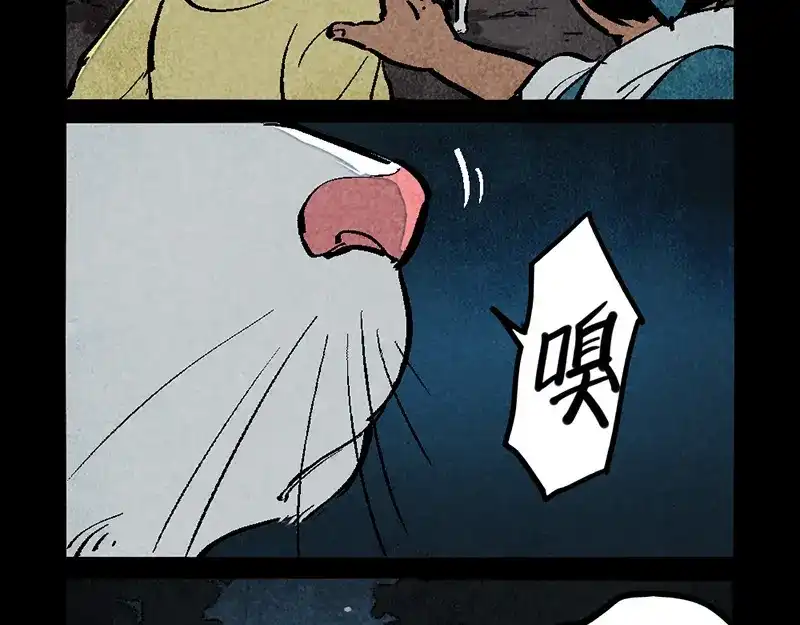 第299话-大理寺日志-RC（第5张）