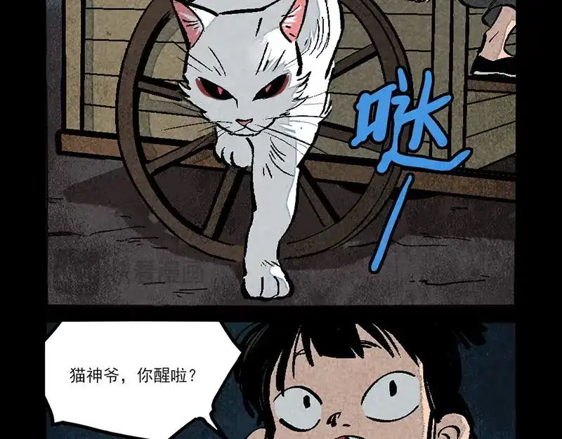 第299话-大理寺日志-RC（第3张）