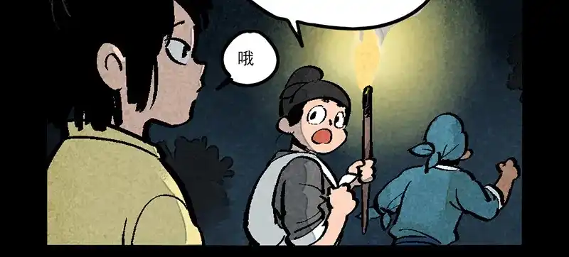 第299话-大理寺日志-RC（第9张）