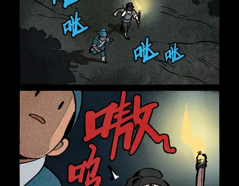 第299话-大理寺日志-RC（第11张）