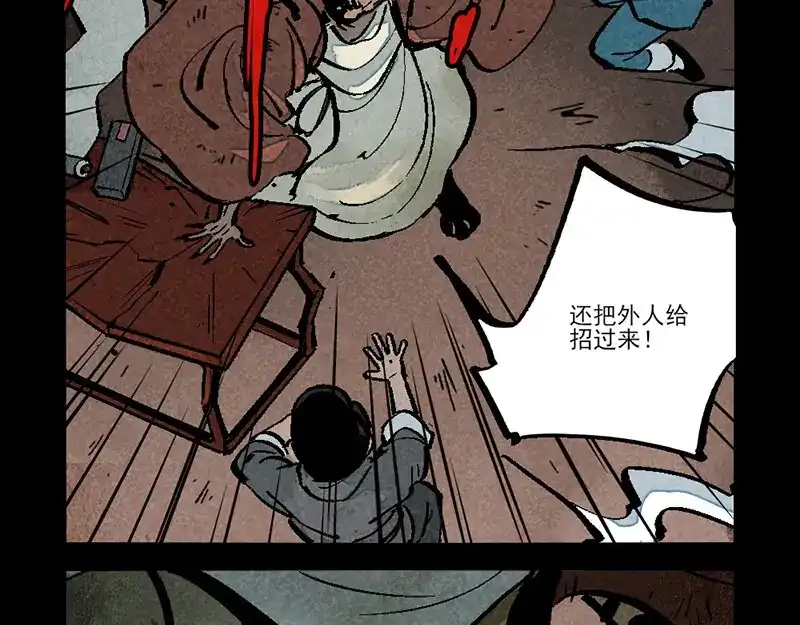 第300话-大理寺日志-RC（第16张）
