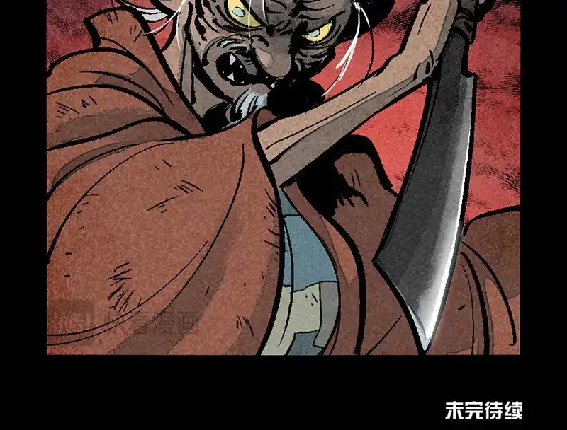 第300话-大理寺日志-RC（第19张）