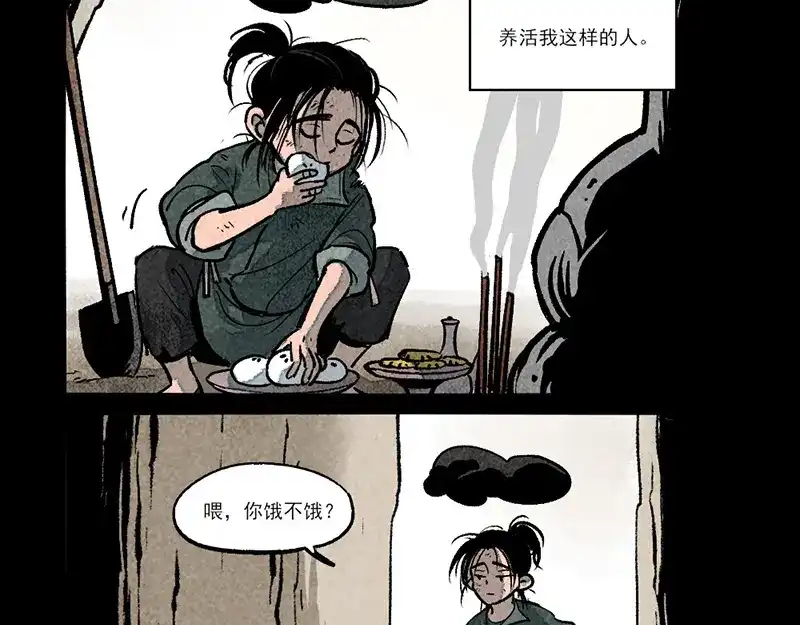 第302话-大理寺日志-RC（第6张）