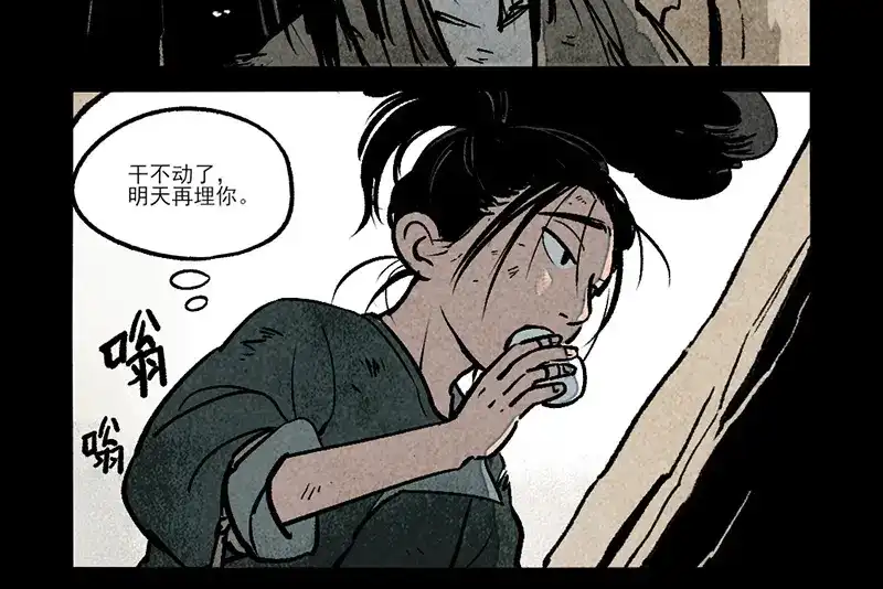 第302话-大理寺日志-RC（第8张）