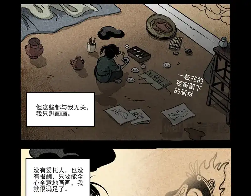 第302话-大理寺日志-RC（第9张）