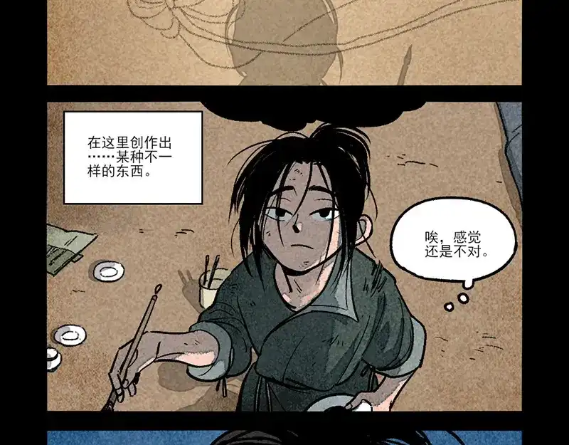 第302话-大理寺日志-RC（第11张）