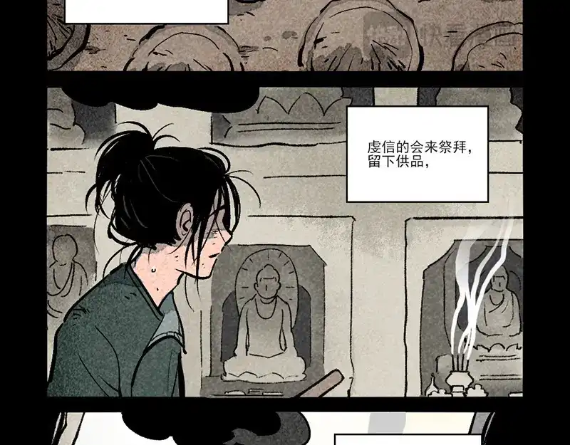 第302话-大理寺日志-RC（第5张）