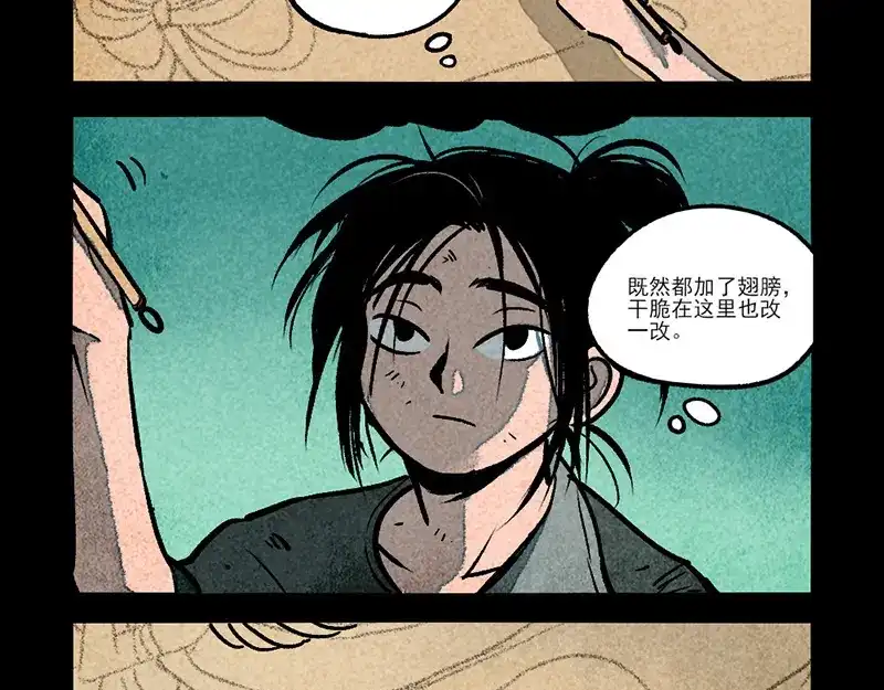 第302话-大理寺日志-RC（第14张）
