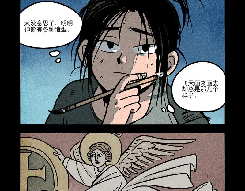 第302话-大理寺日志-RC（第12张）