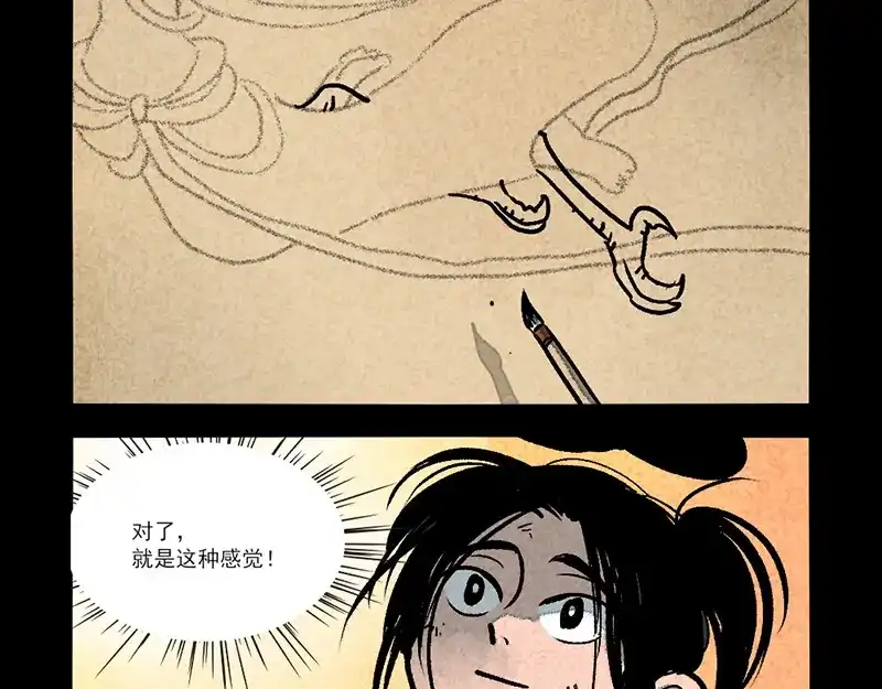 第302话-大理寺日志-RC（第15张）