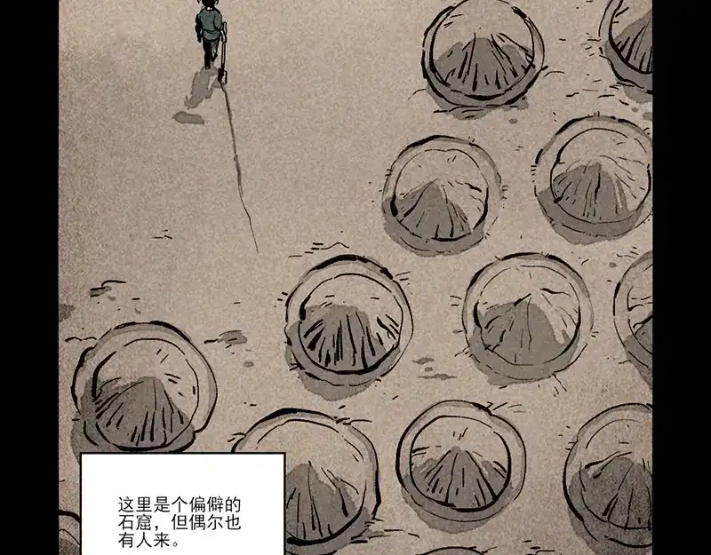 第302话-大理寺日志-RC（第4张）