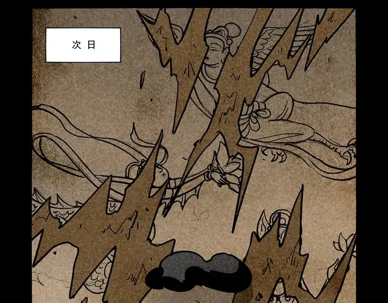 第303话-大理寺日志-RC（第9张）