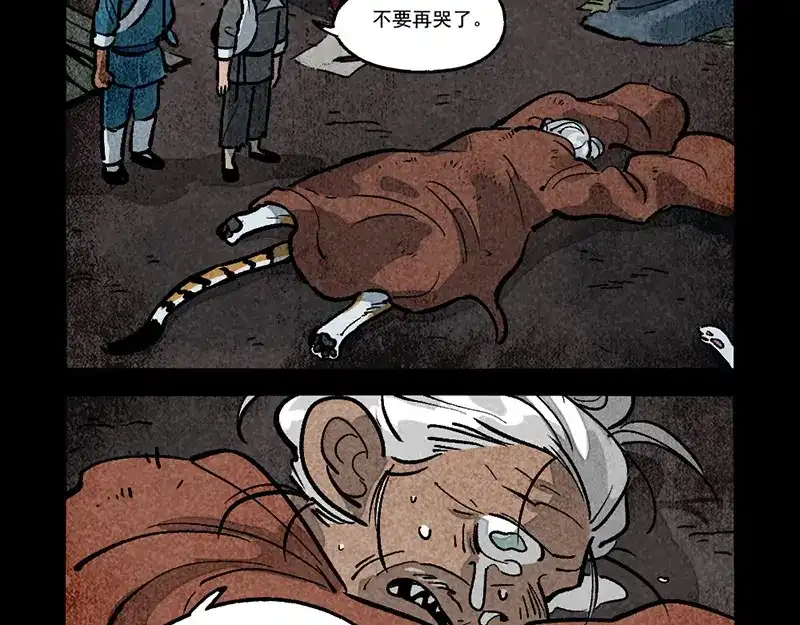 第303话-大理寺日志-RC（第15张）