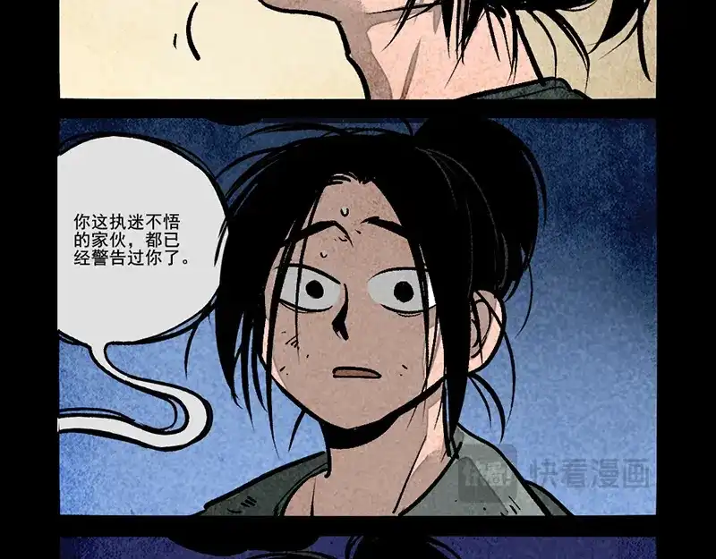 第303话-大理寺日志-RC（第11张）