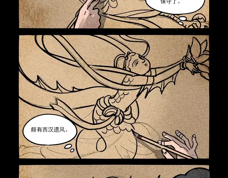 第303话-大理寺日志-RC（第5张）