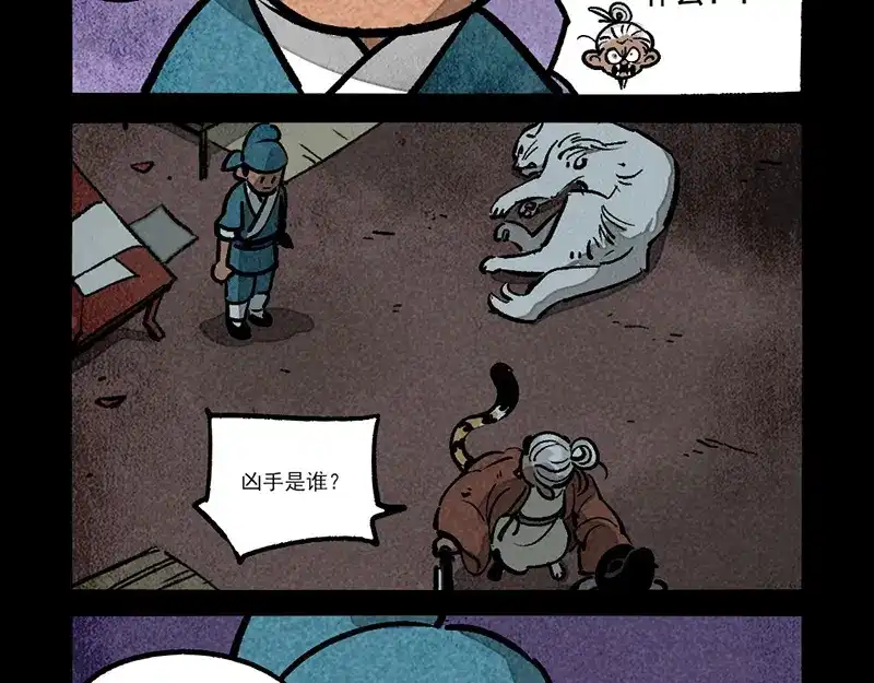 第304话-大理寺日志-RC（第15张）