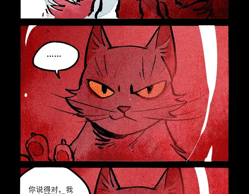 第305话-大理寺日志-RC（第8张）