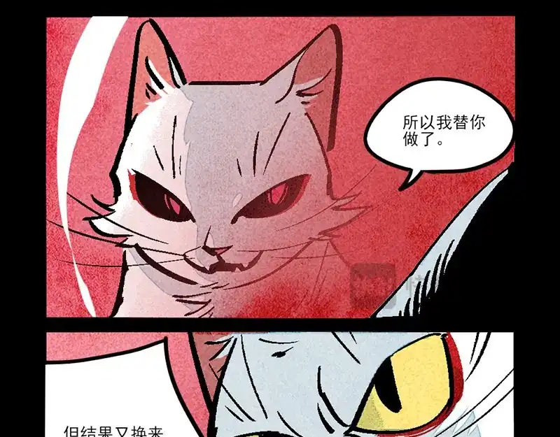 第305话-大理寺日志-RC（第10张）