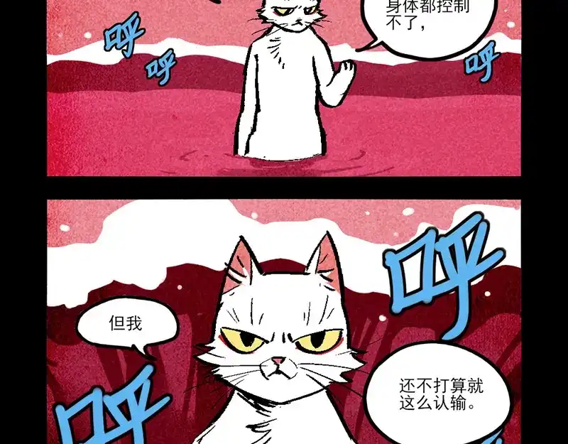 第305话-大理寺日志-RC（第14张）