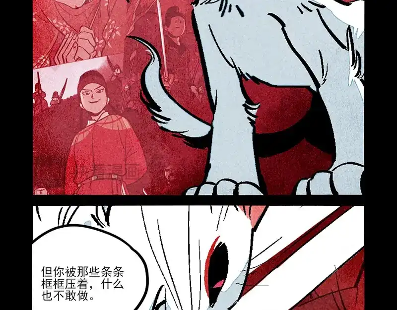第305话-大理寺日志-RC（第6张）