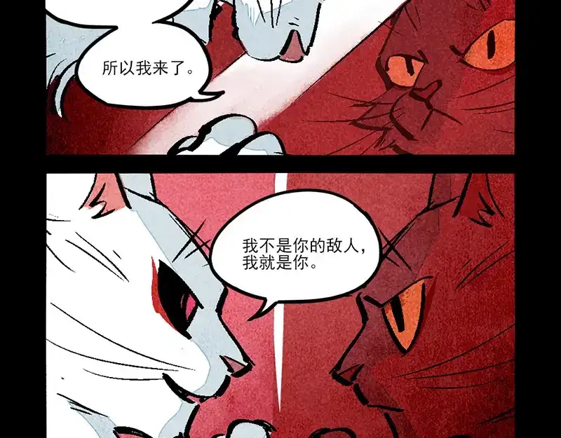 第305话-大理寺日志-RC（第7张）