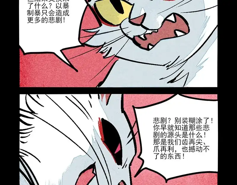 第305话-大理寺日志-RC（第11张）