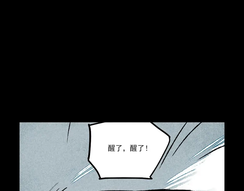 第305话-大理寺日志-RC（第16张）