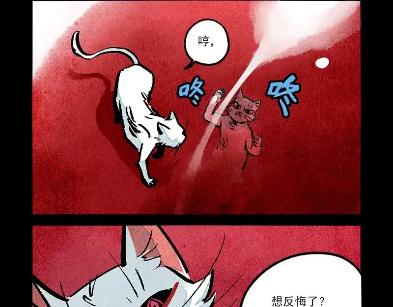 第305话-大理寺日志-RC（第3张）