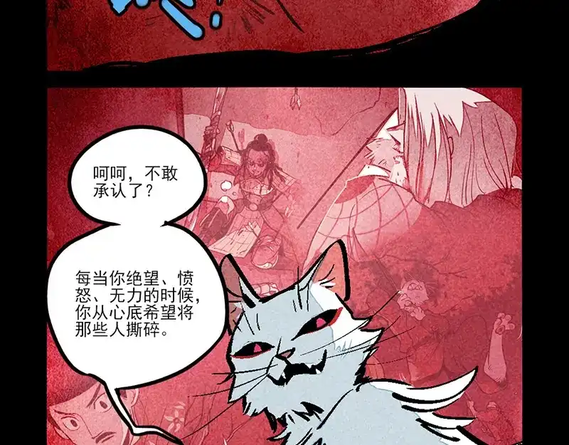 第305话-大理寺日志-RC（第5张）
