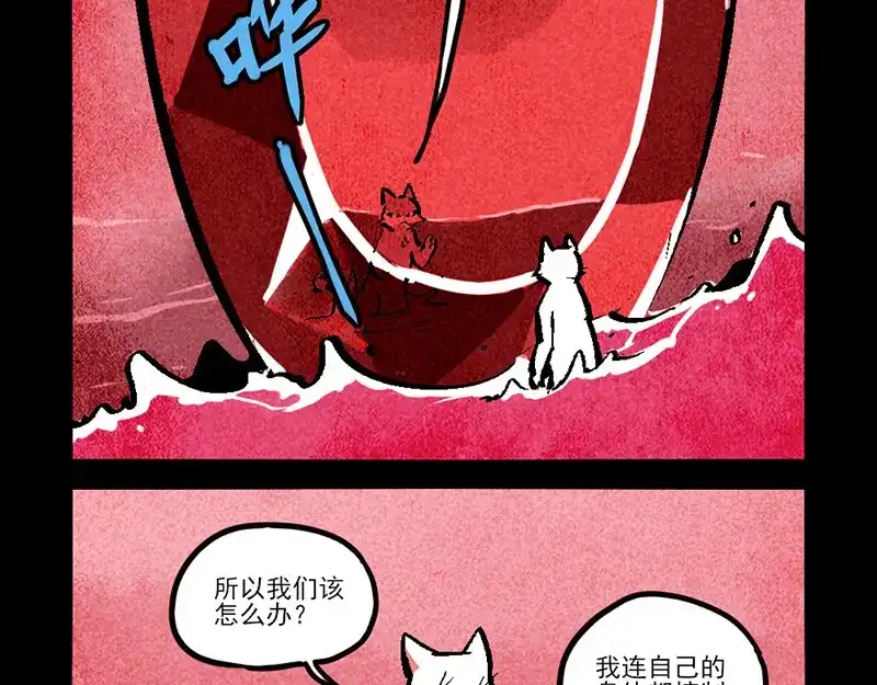 第305话-大理寺日志-RC（第13张）