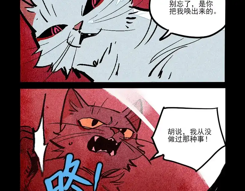 第305话-大理寺日志-RC（第4张）