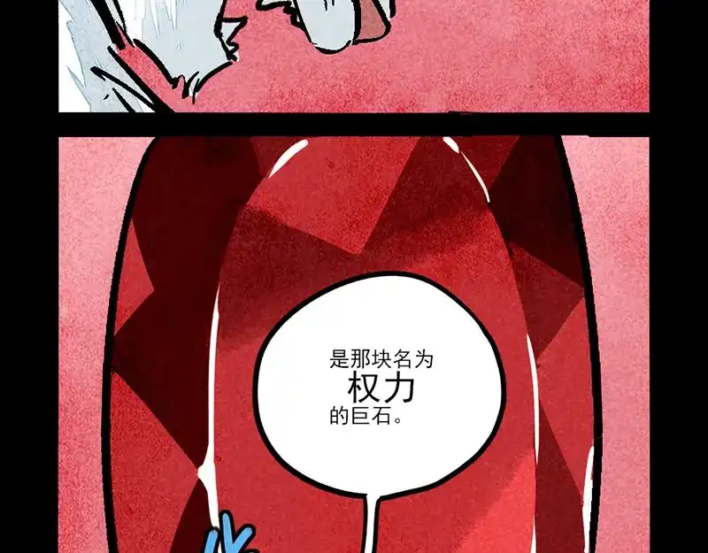 第305话-大理寺日志-RC（第12张）