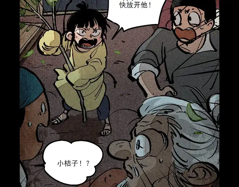 第306话-大理寺日志-RC（第11张）