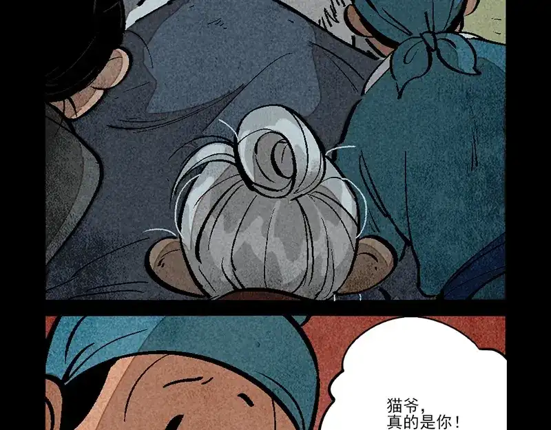 第306话-大理寺日志-RC（第3张）