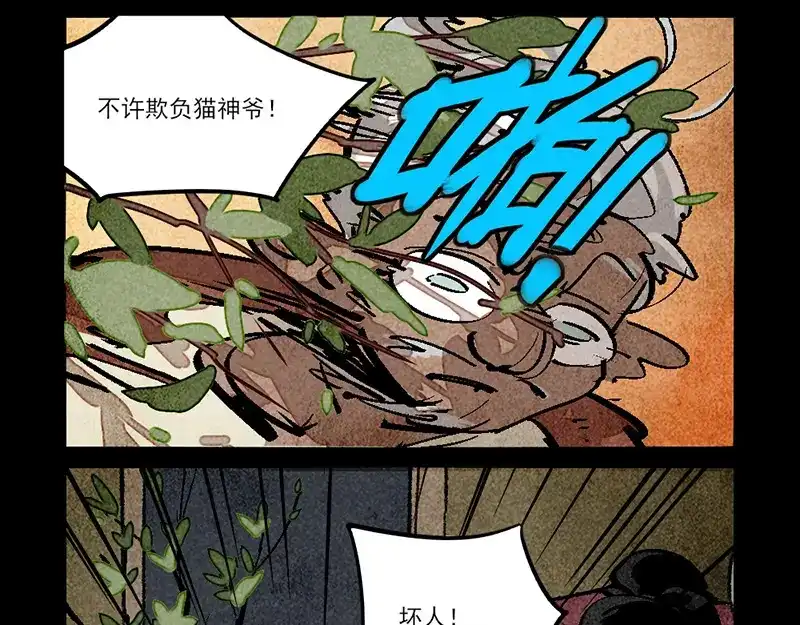 第306话-大理寺日志-RC（第10张）