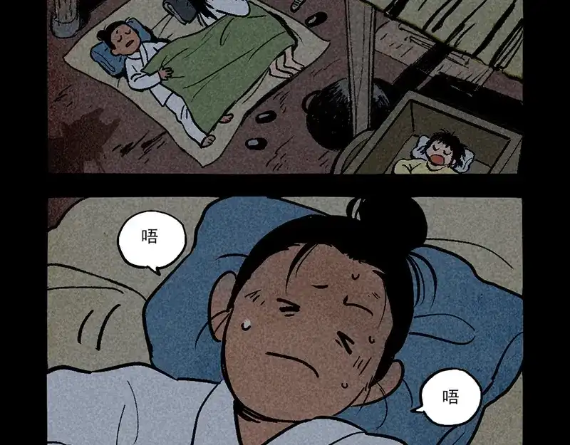 第307话-大理寺日志-RC（第14张）